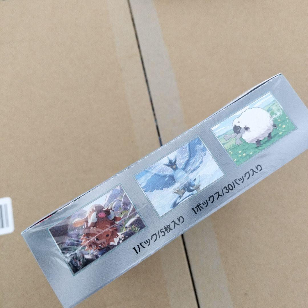【新品未開封】ポケモンカードゲーム バトルパートナーズ　プロモ・シュリンク付き