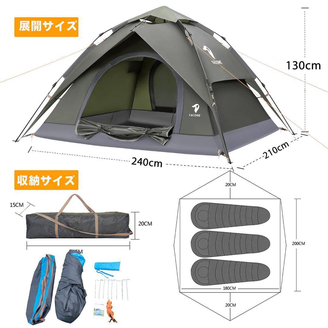 テント 34人用 ワンタッチテント 設営簡単 テント 2WAY