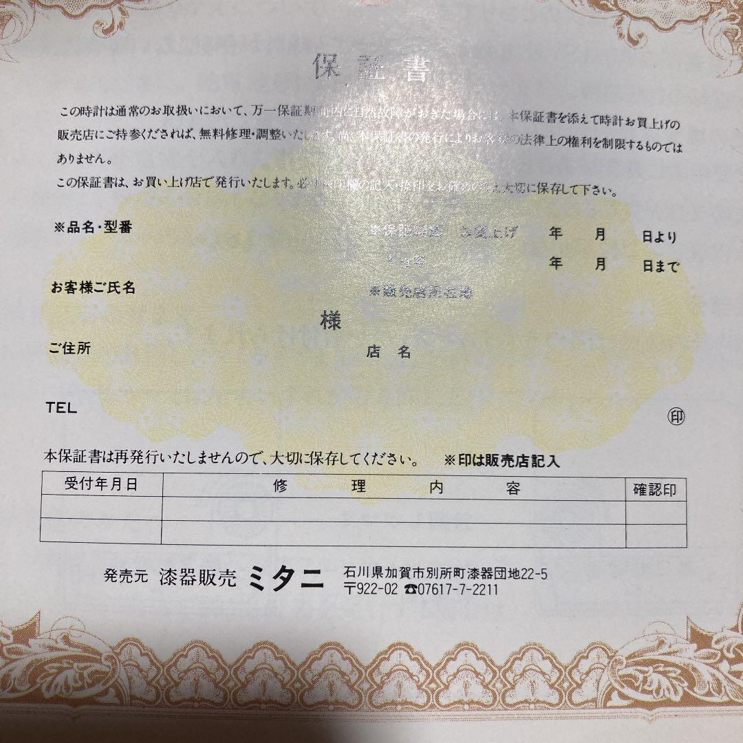 エレガンス　タッチ　センサー　ライト