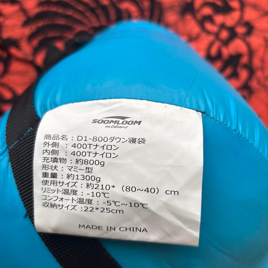 登山シェラフ　キャンプ用品