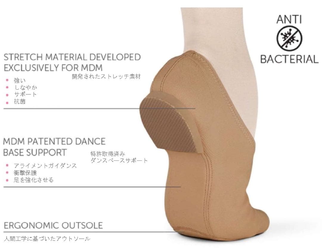MDM THE CURVE パフォーマンスジャズシューズ 6M ジャズシューズ