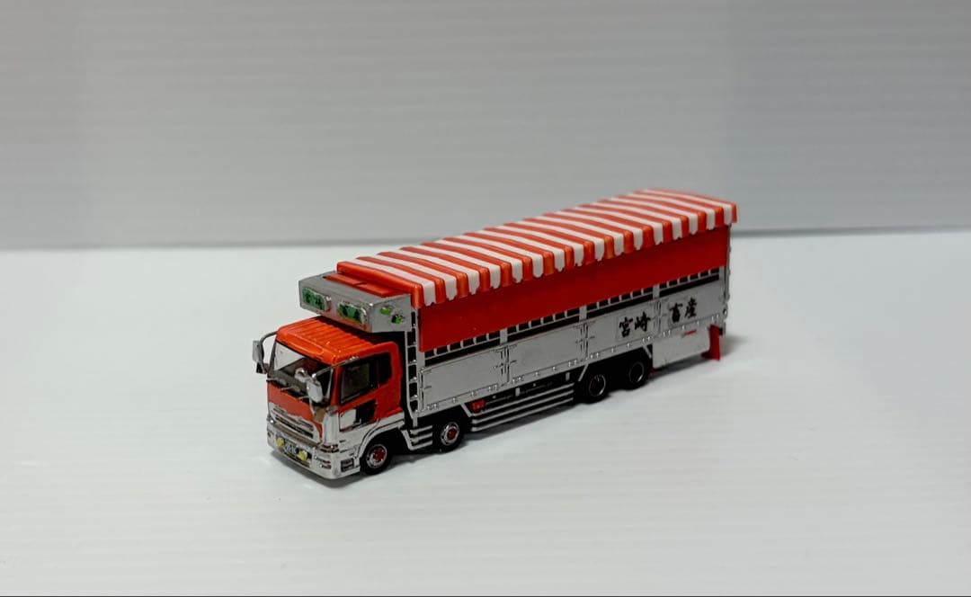 ＵＤトラックスクオン　４軸低床家畜運搬トラック　べこ車　トラックコレクション　オ