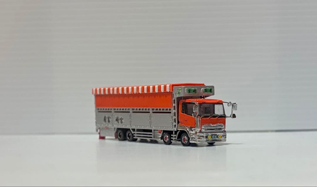 ＵＤトラックスクオン　４軸低床家畜運搬トラック　べこ車　トラックコレクション　オ