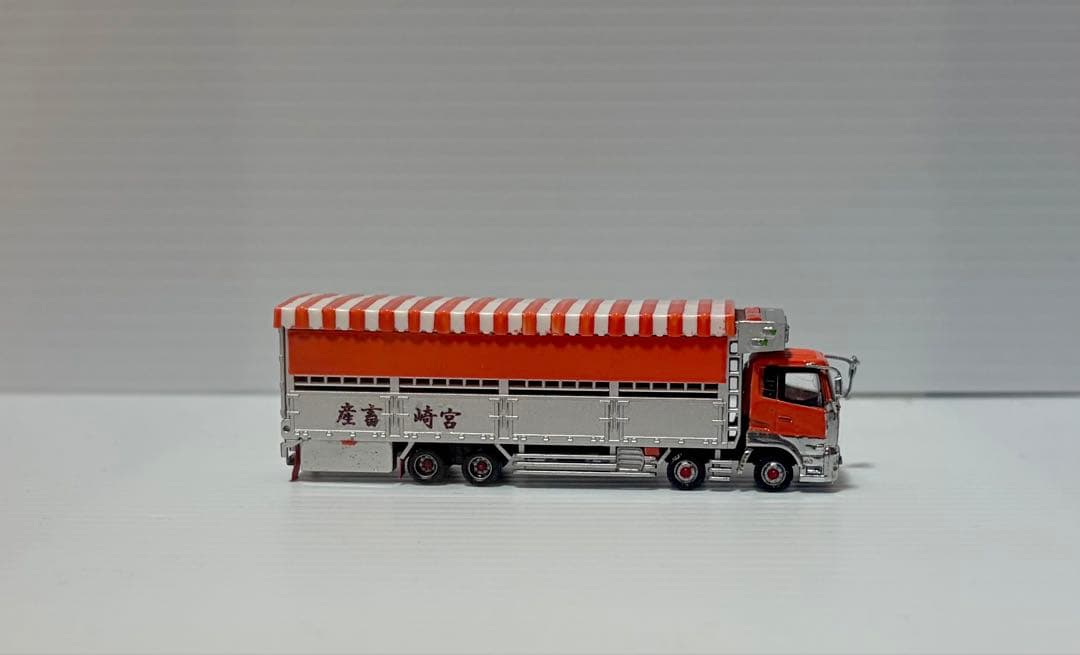 ＵＤトラックスクオン　４軸低床家畜運搬トラック　べこ車　トラックコレクション　オ