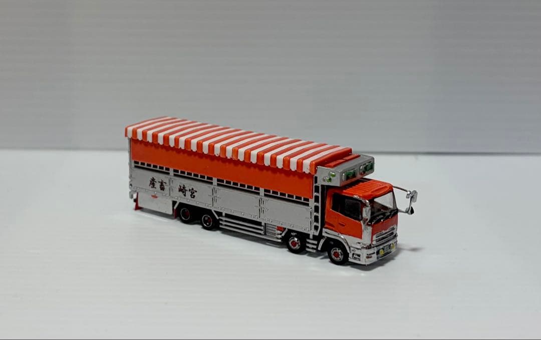 ＵＤトラックスクオン　４軸低床家畜運搬トラック　べこ車　トラックコレクション　オ
