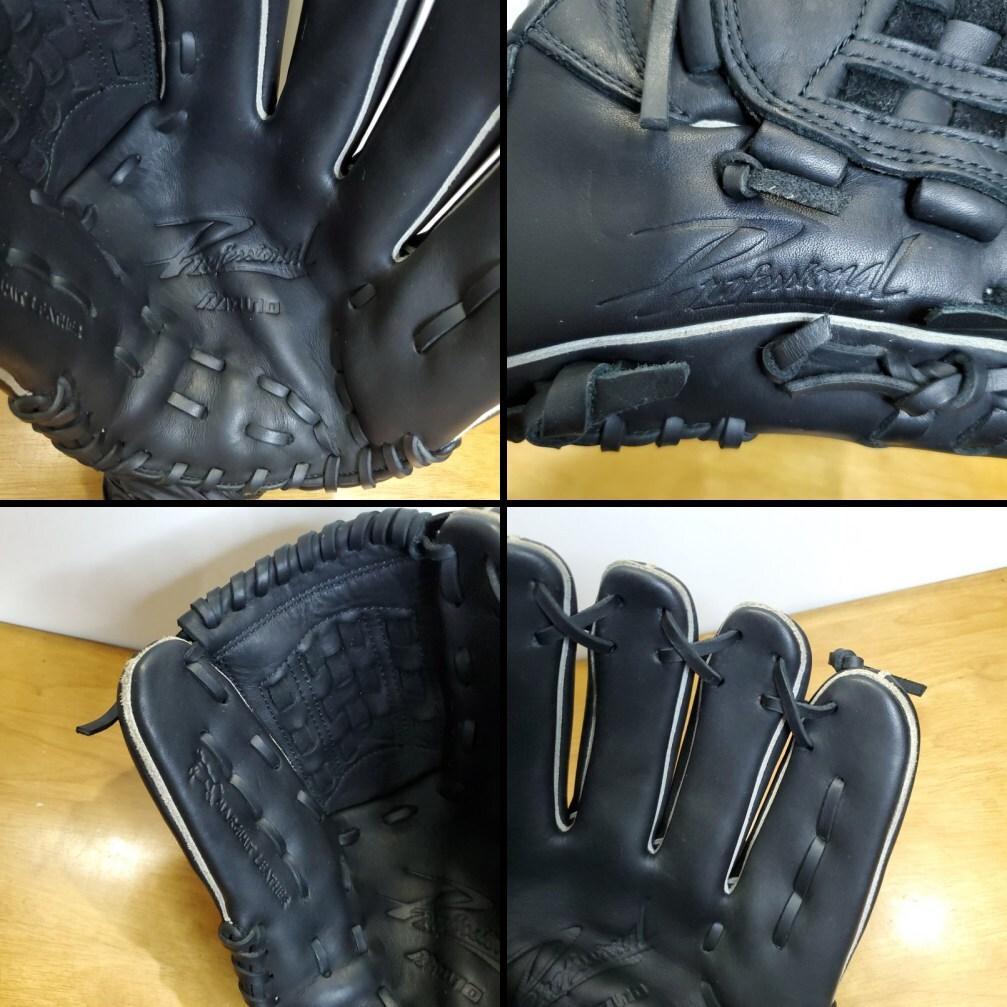 ミズノ MIZUNO 井端和弘モデル 限定モデル 内野用 軟式グローブ