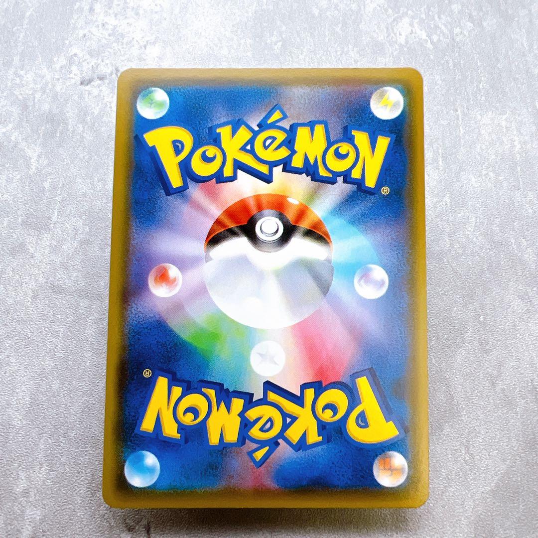 559.ポケモンカード レックウザ アメイジング 056/076 s3a