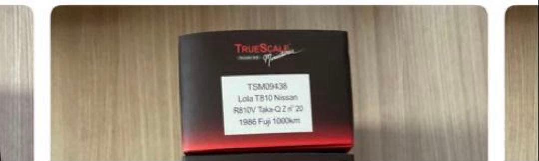 halma様　TRUE SCALE Lola T810 Nissan ミニカー