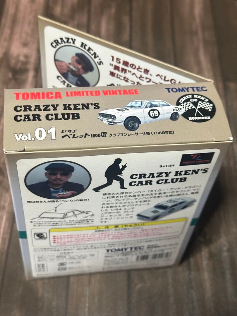 CRAZY KEN‘S CAR CLUB Vol.01ベレット1600GT