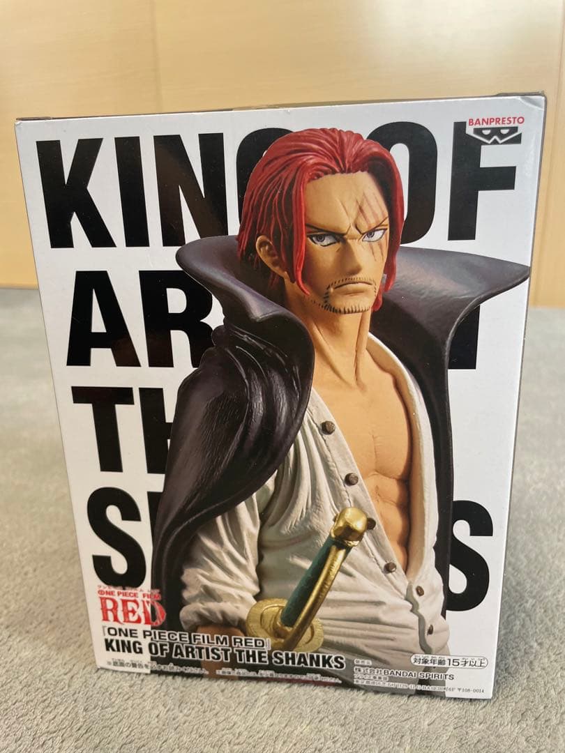シャンクス KING OF ARTIST ONE PIECE FILM RED