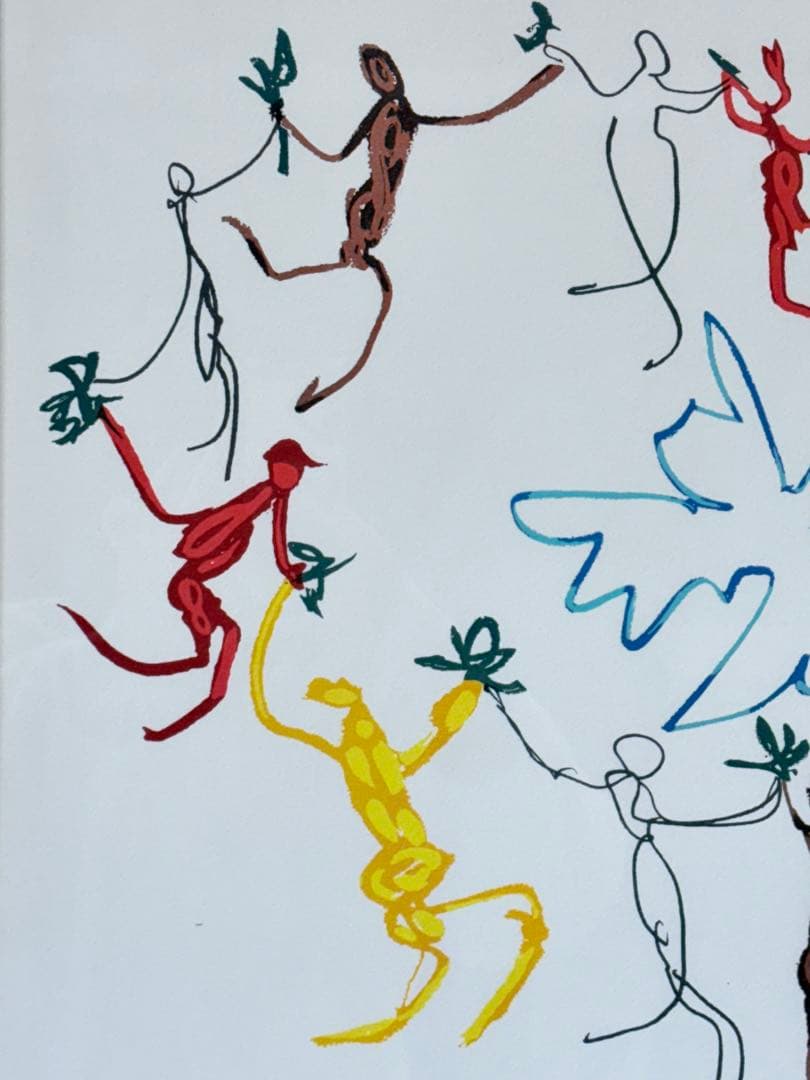 パブロ・ピカソ 幸せのダンス 額装 絵画 額装品 アート フレーム