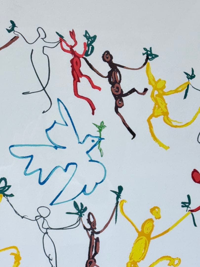 パブロ・ピカソ 幸せのダンス 額装 絵画 額装品 アート フレーム