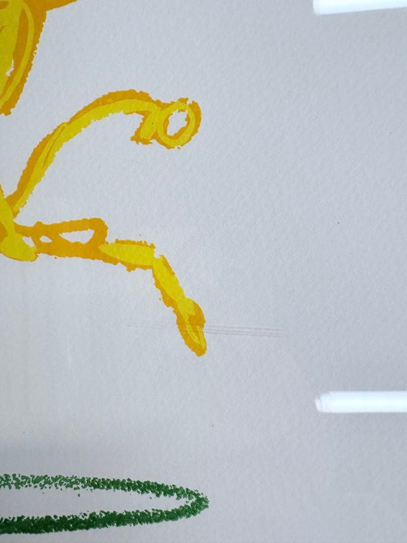 パブロ・ピカソ 幸せのダンス 額装 絵画 額装品 アート フレーム