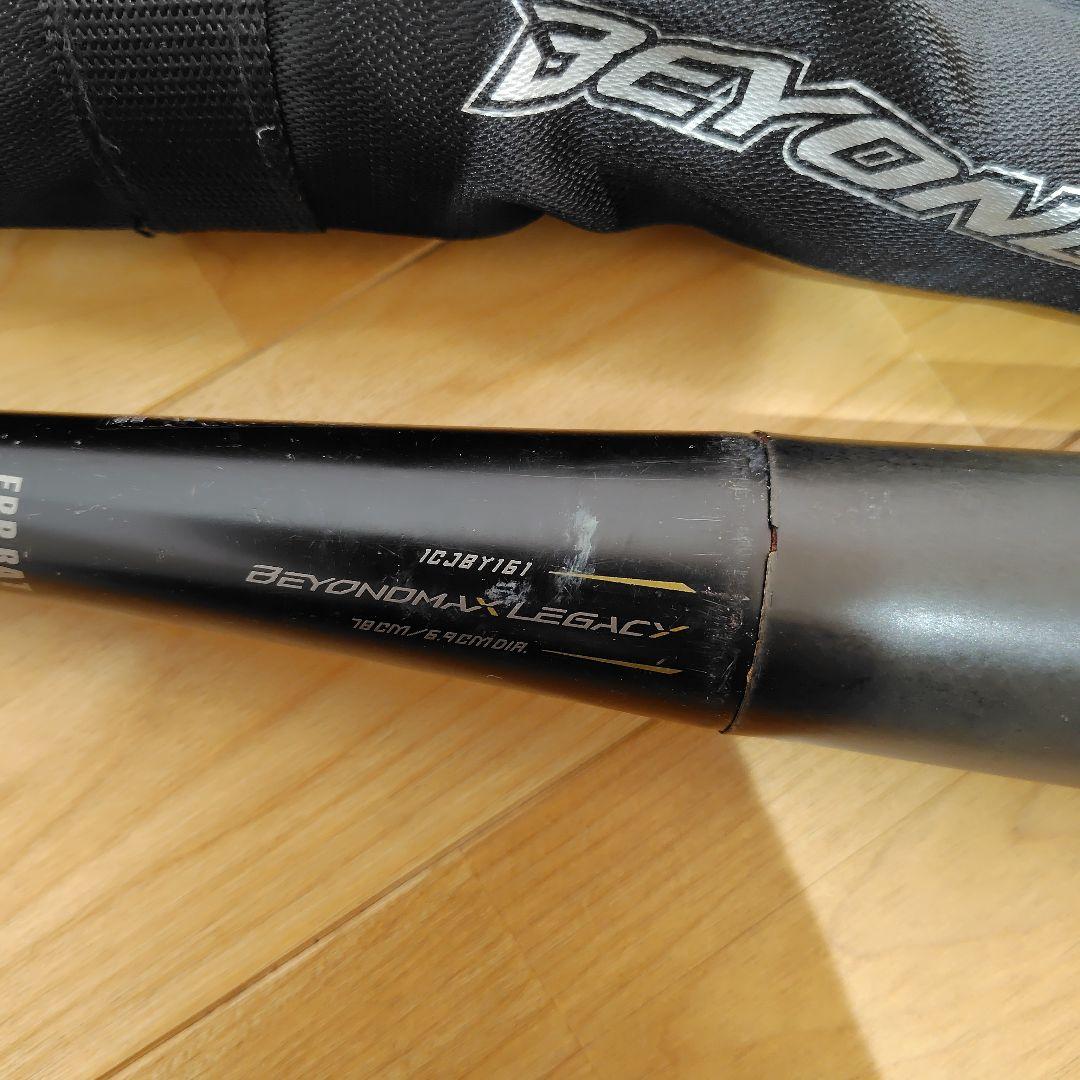 ミズノ ビヨンドマックスレガシー78cm 1CJBY161 専用バットケース付