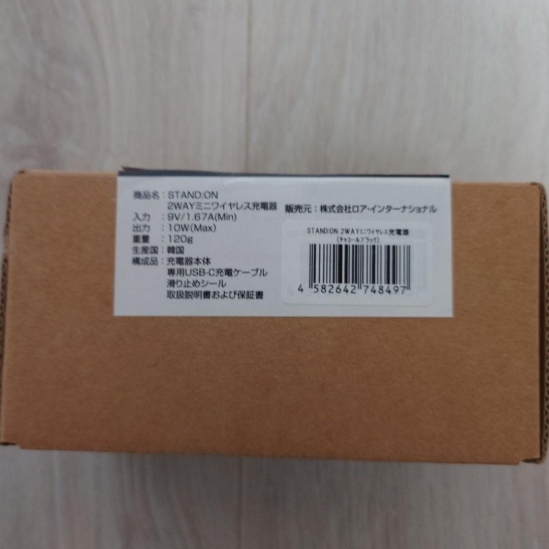 鹿島アントラーズ　2WAYミニワイヤレス充電器