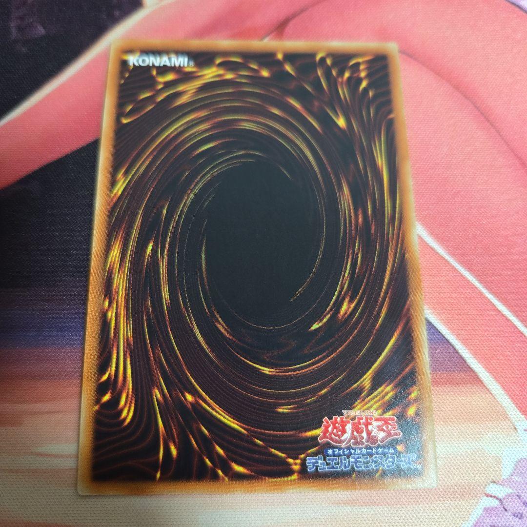 青眼の白龍 20th 開封品 2018-JPP01