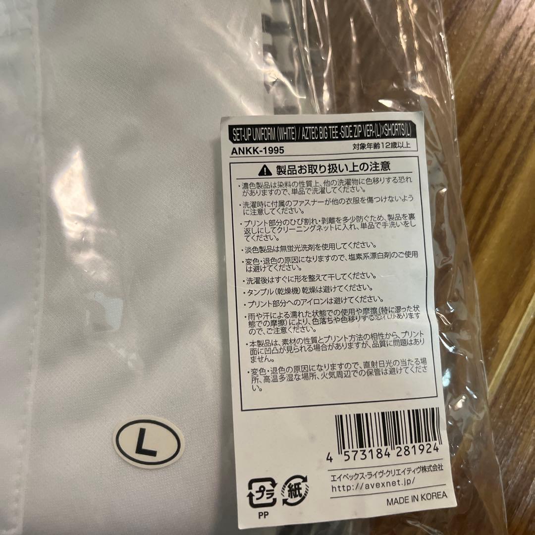 倖田來未　セットアップ