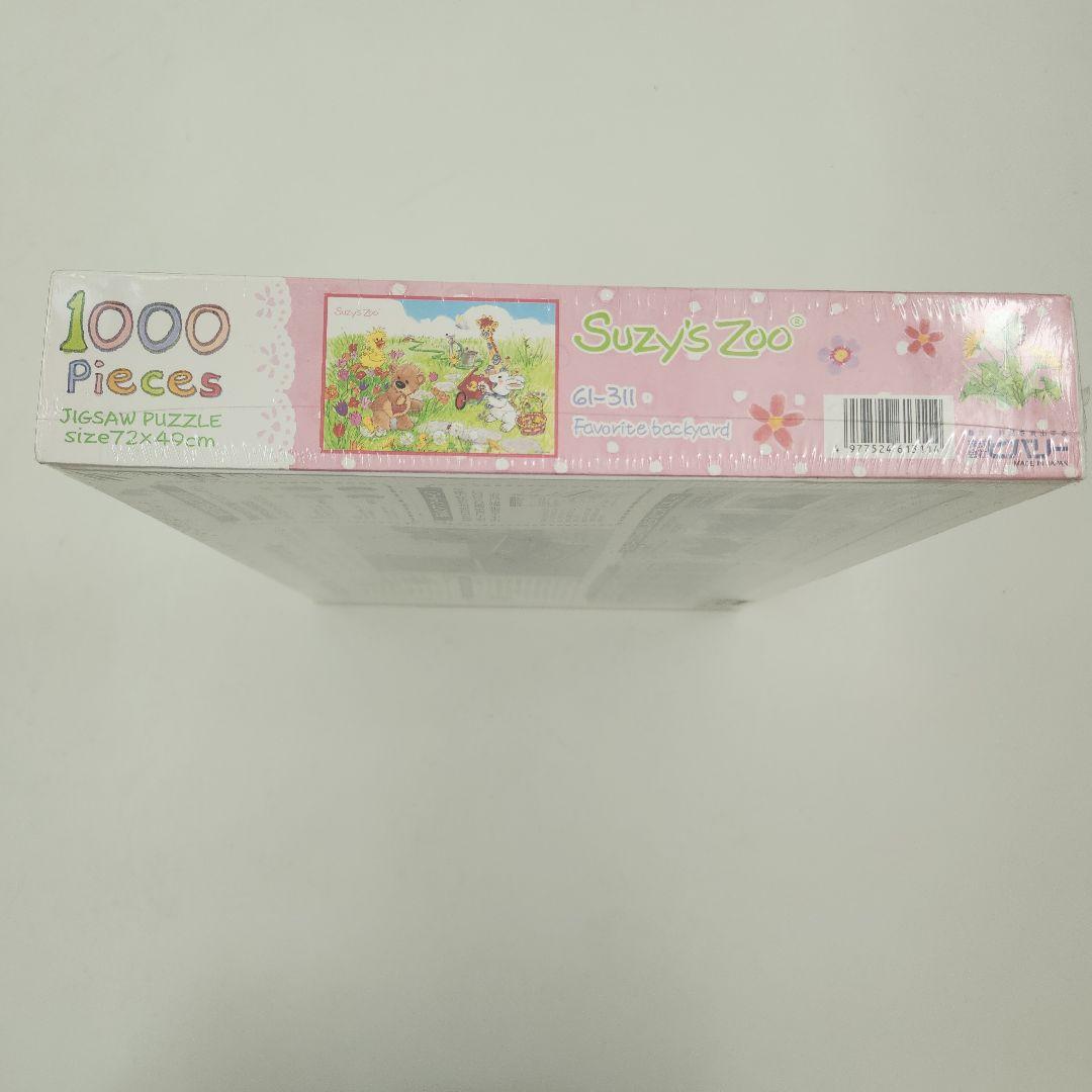 廃盤 未開封　Suzy's Zoo スージーズー　1000ピース ジグソーパズル