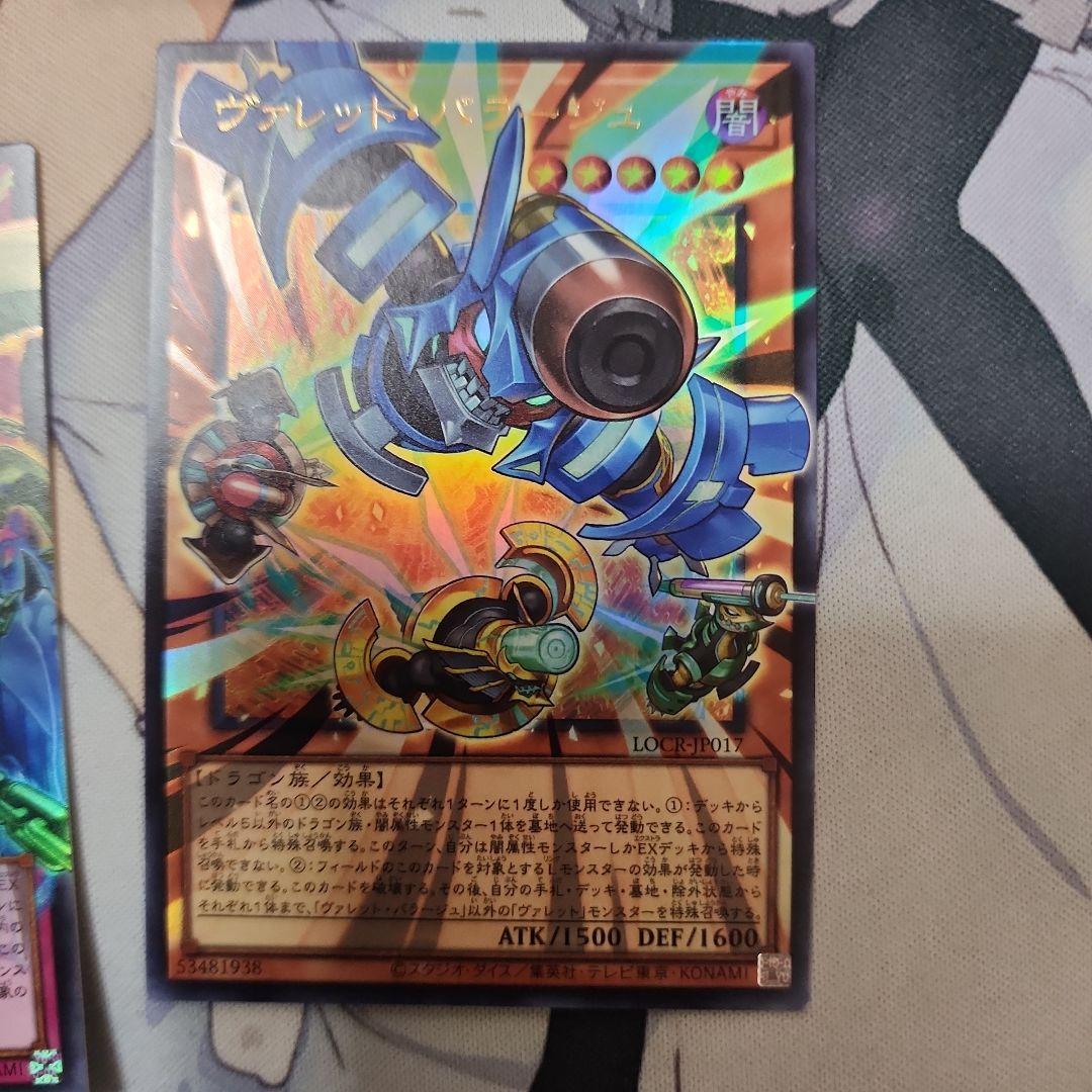 遊戯王　オーバーフレーム　まとめ売り