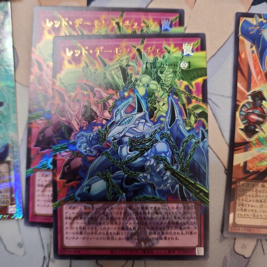 遊戯王　オーバーフレーム　まとめ売り