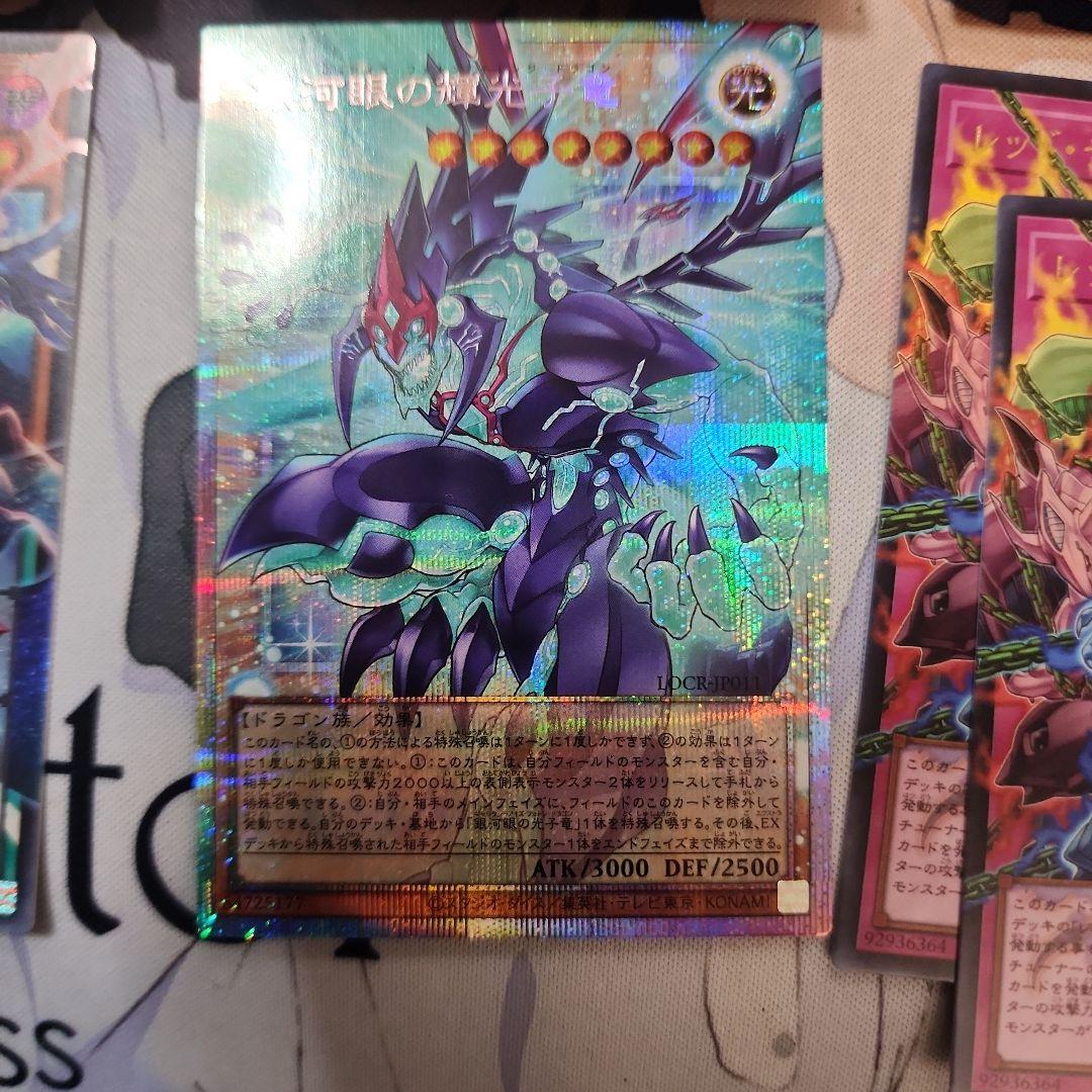 遊戯王　オーバーフレーム　まとめ売り