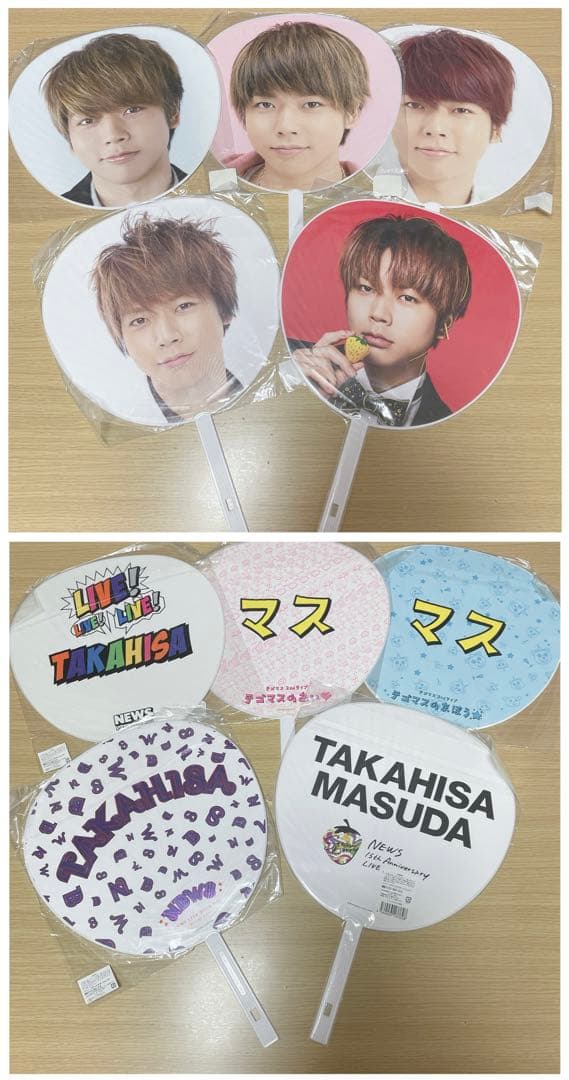 NEWS テゴマス グッズ 38点セット まとめ売り ※バラ売り・お値下げ不可