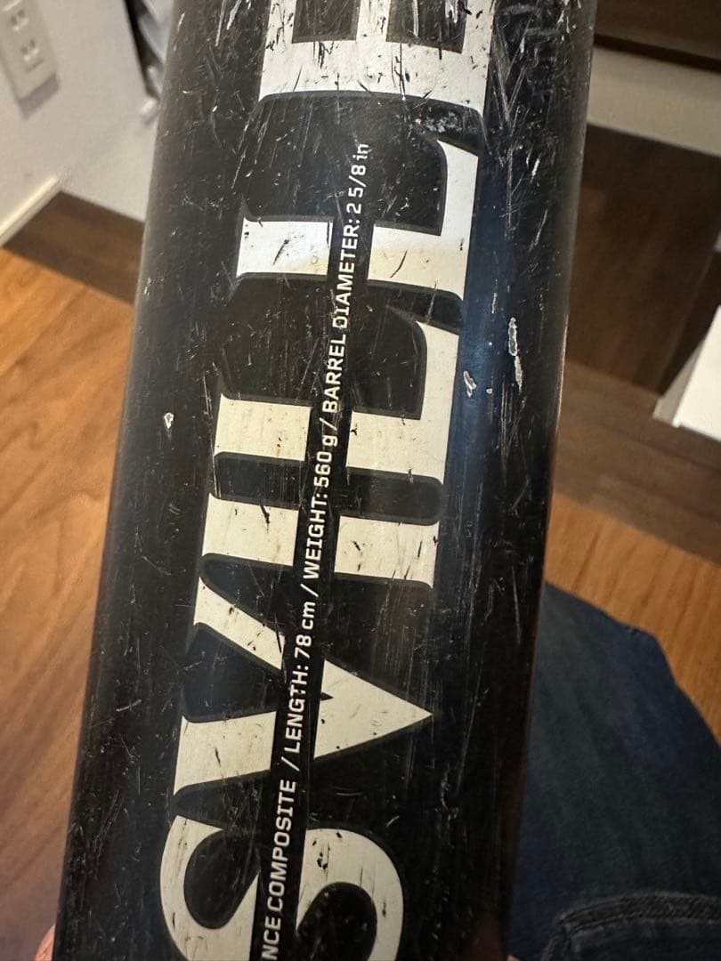 Louisville Slugger/カタリスト/少年軟式用/トップバランス