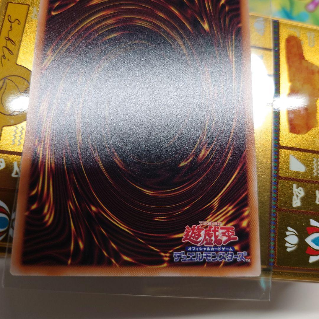遊戯王 黒魔術のカーテン オーバーフレームプリズマティックシークレット プリシク