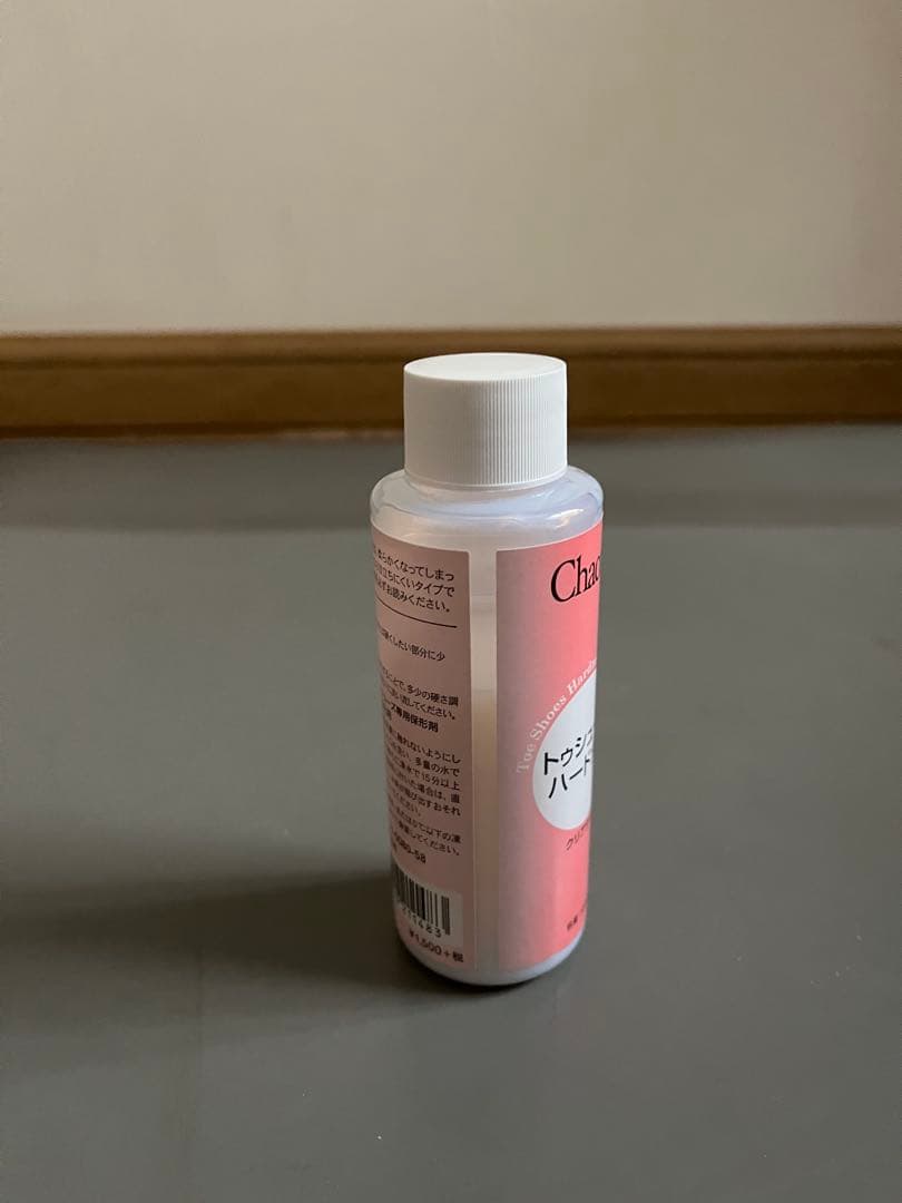 未使用　BLOCH バランスヨーロピアン 5½ XX