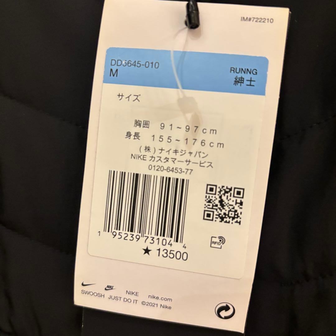新品　ナイキ Therma-FIT レペル シンセティックフィル ジャケット　M