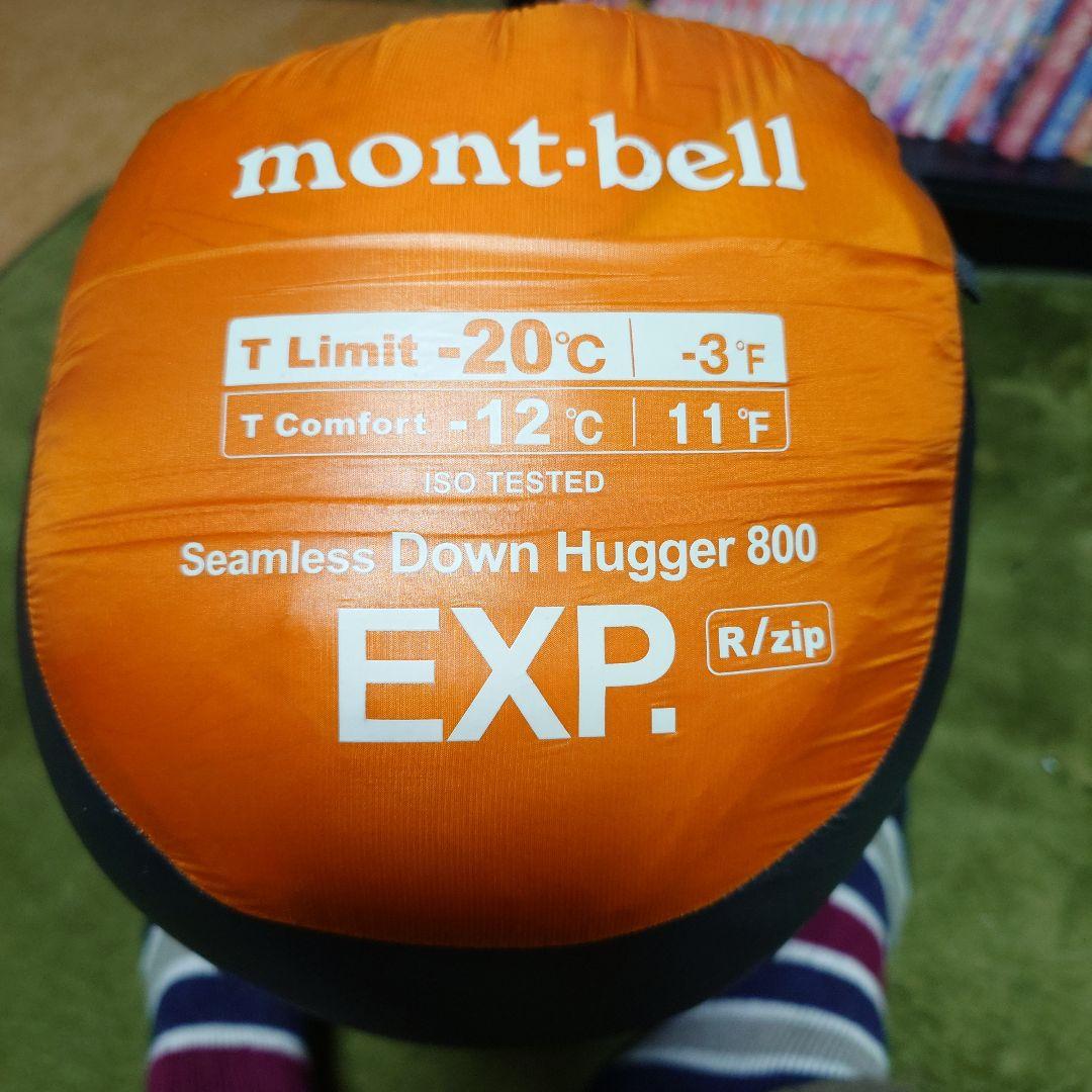 mont-bell EXP Down Hugger 800 寝袋