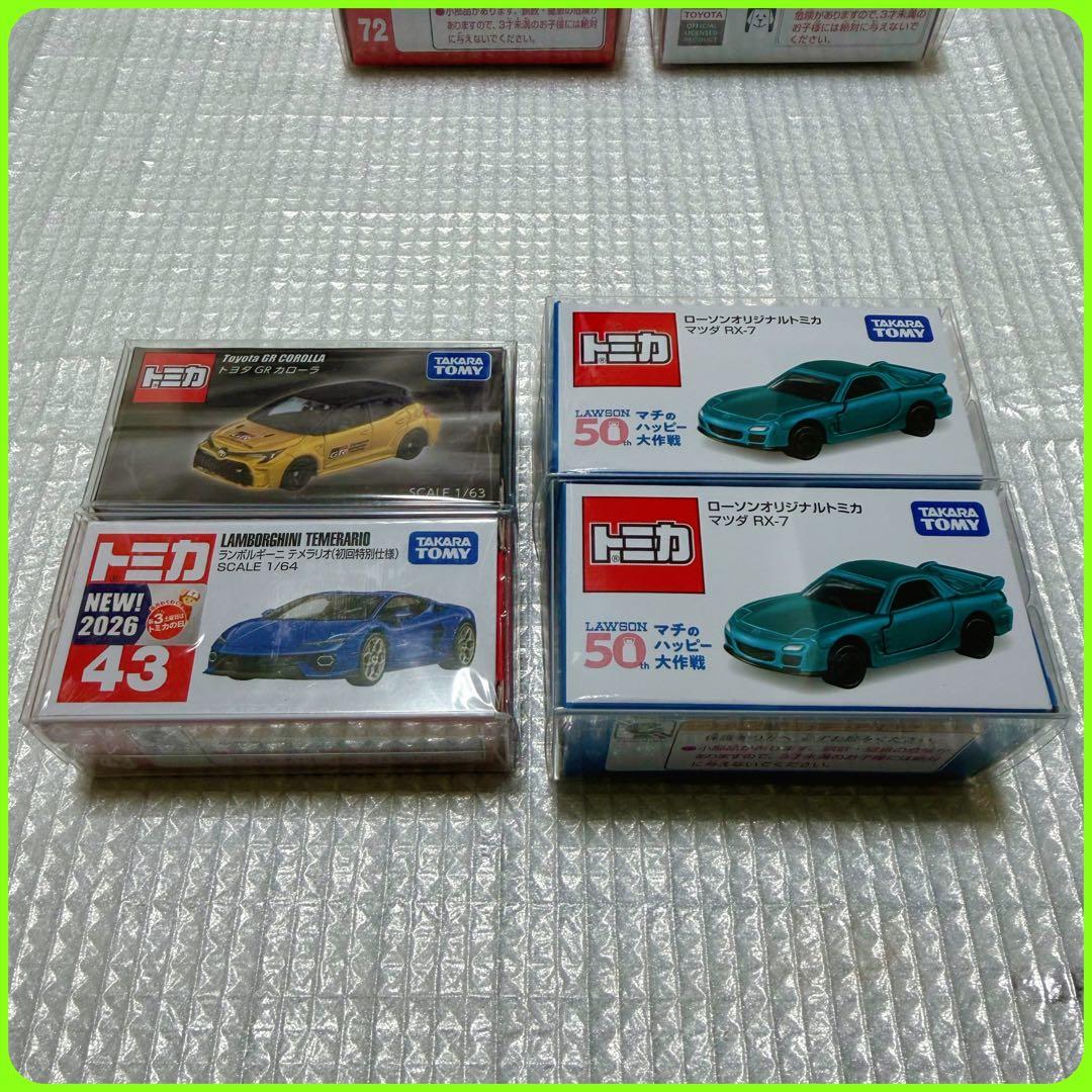 トミカ・8点・おまとめセット・新品・未開封品