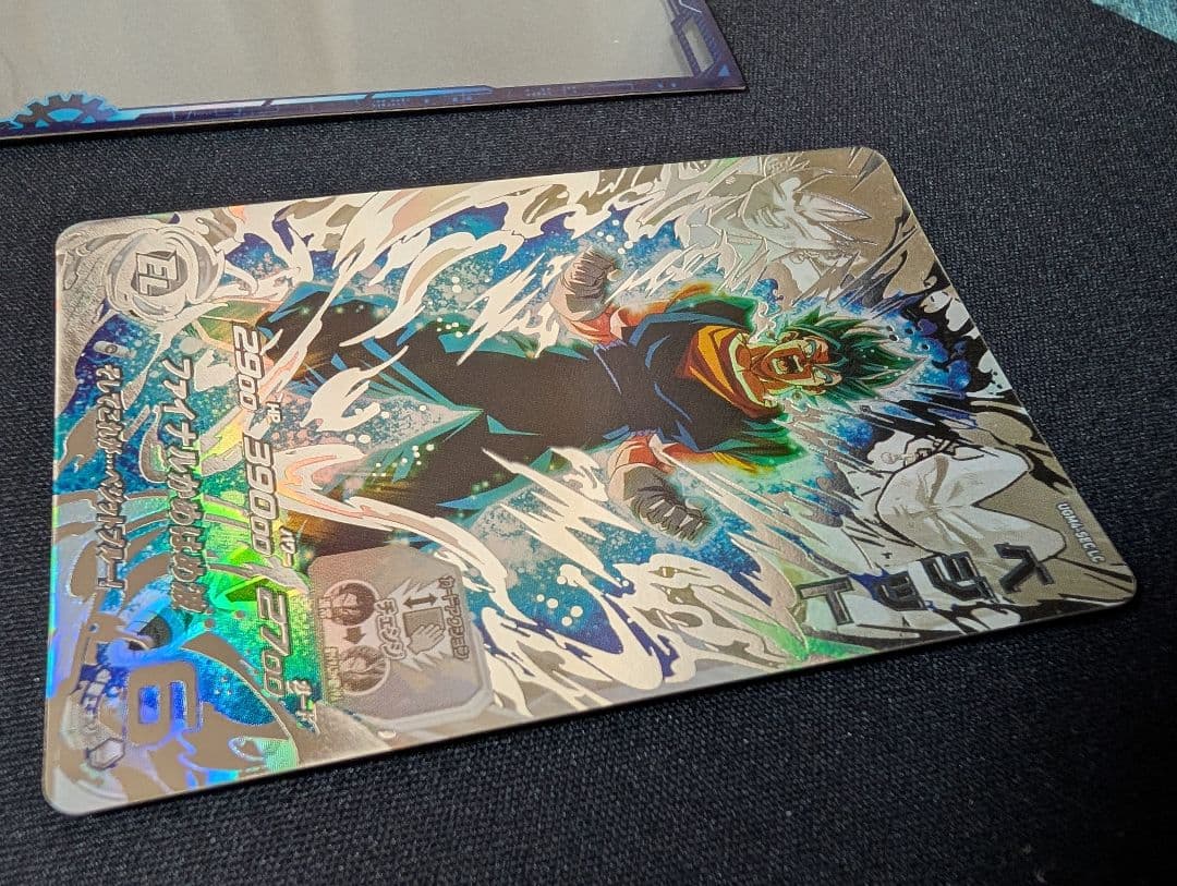 スーパードラゴンボールヒーローズ ベジット sec