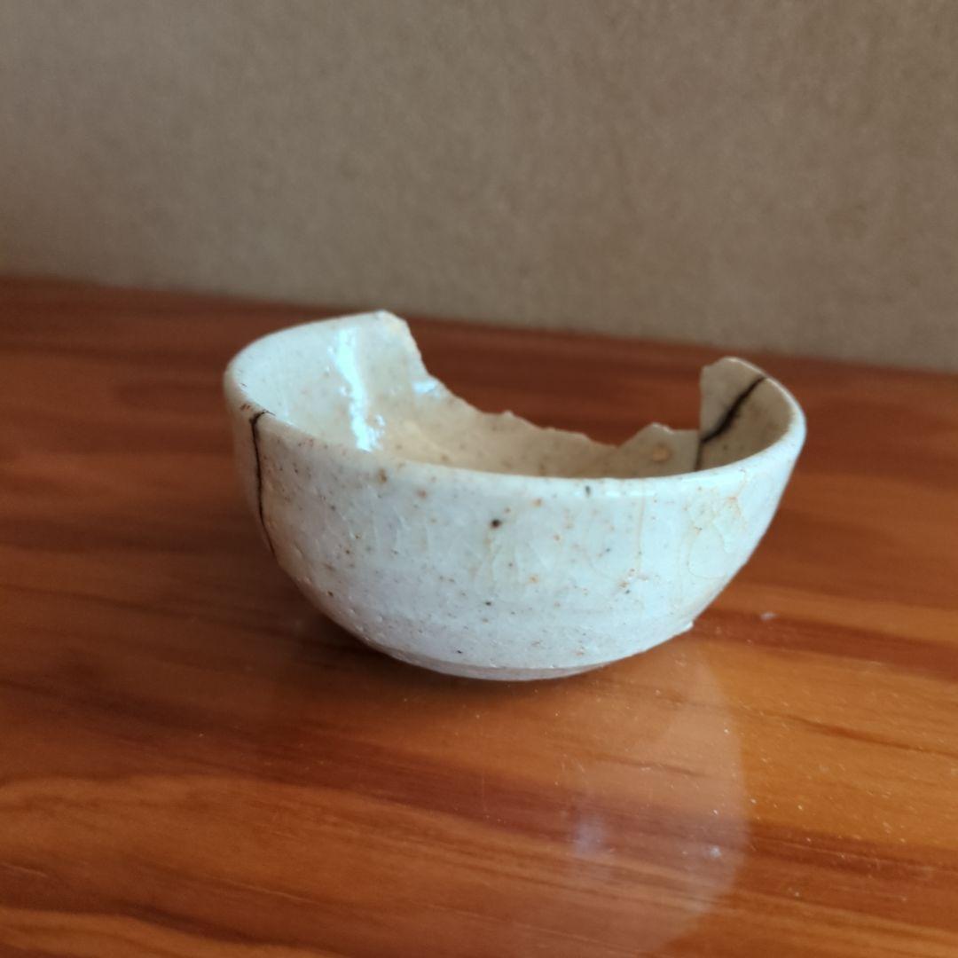 クリーム色の小さな盃 直径約7cm　志野の盃陶片