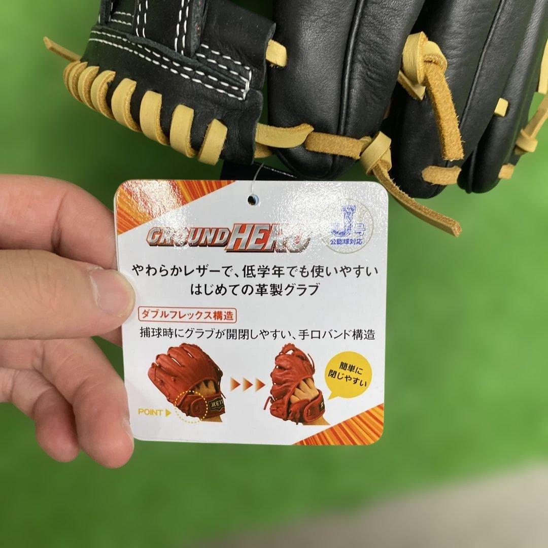 【新品】 ZETT 軟式少年用グローブ　グラブ