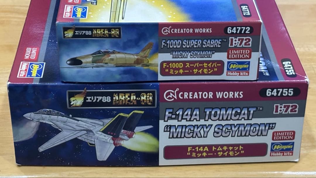 ハセガワ 1/72 エリア88 F-14A トムキャット スーパーセイバー