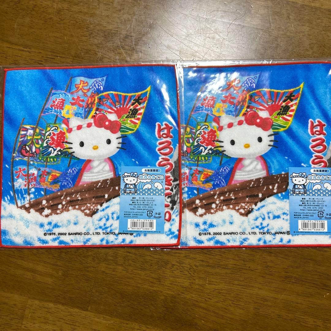 ハローキティ ハンカチセット 11枚セット(北海道)