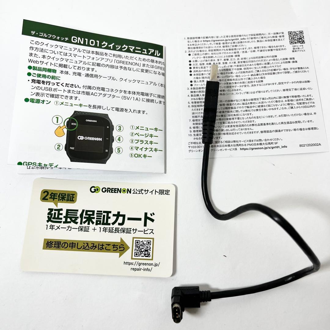 THE GOLF WATCH GN101 スマートウォッチ