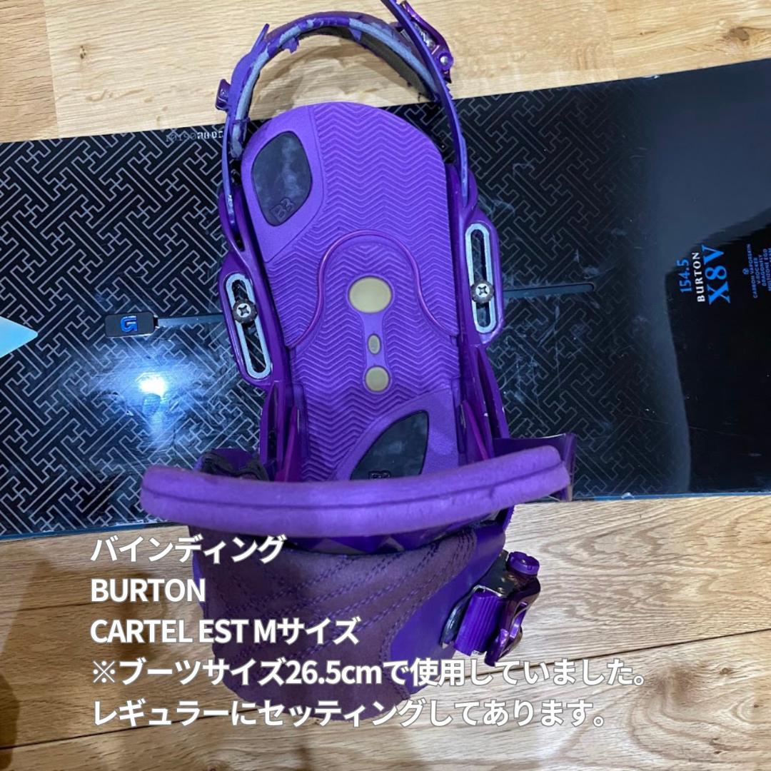 BURTON X8V スノーボード 154.5cm おまけでバインディング付き