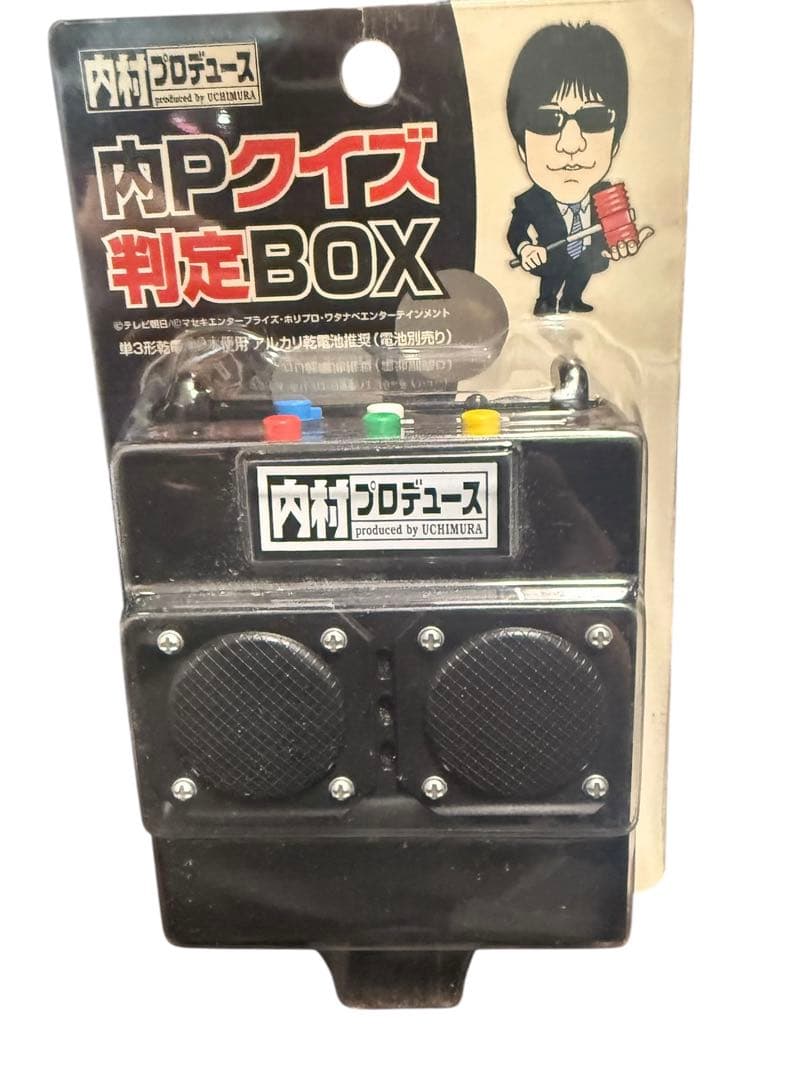 【新品】内村プロデュース 内P クイズ判定BOX サウンド玩具 希少品 レトロ