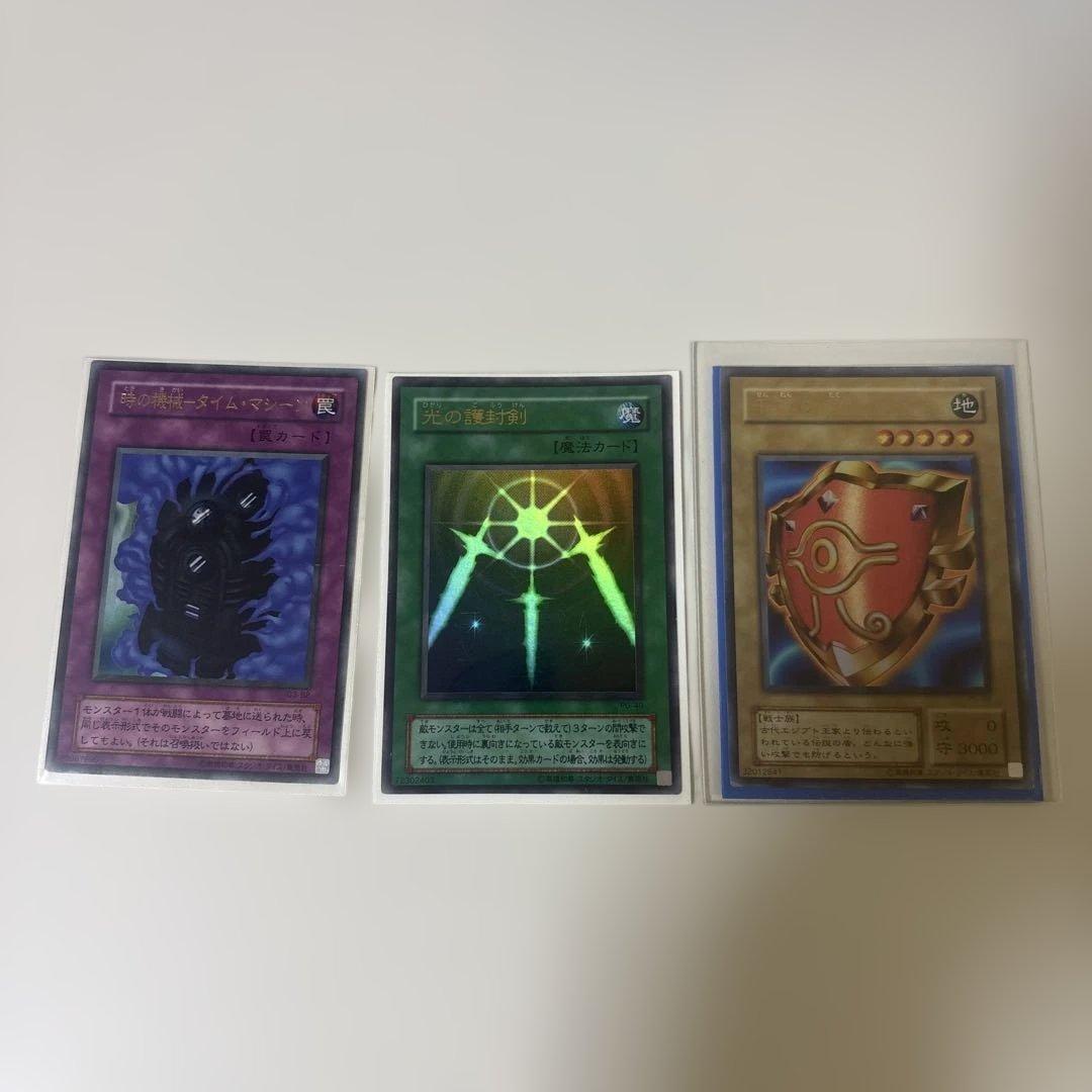 遊戯王OCG 2期ウルトラレア　まとめ売り