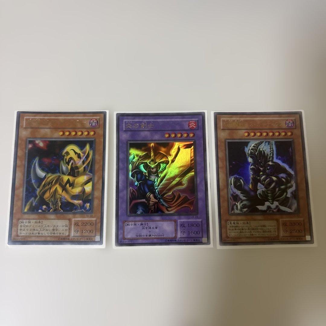 遊戯王OCG 2期ウルトラレア　まとめ売り