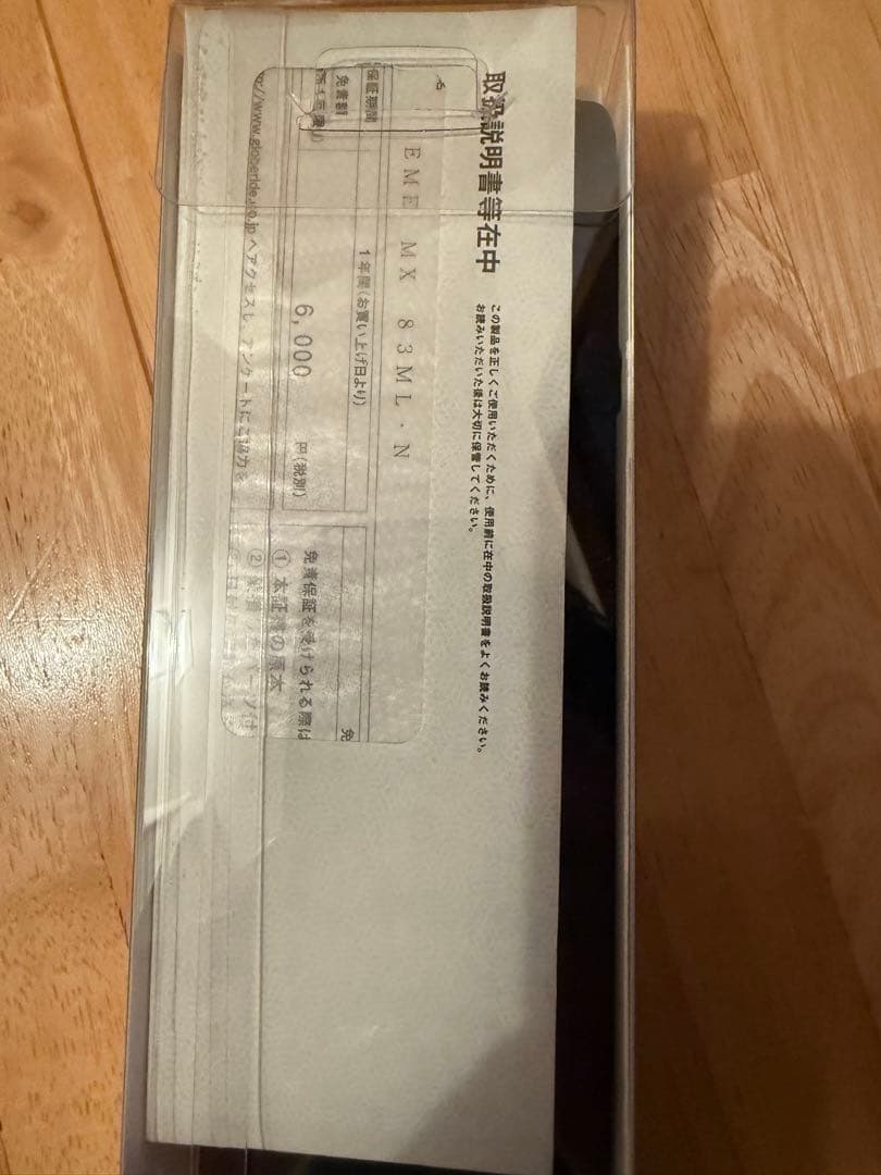 Daiwa エメラルダス mx83ML エギングロッド カーボン製