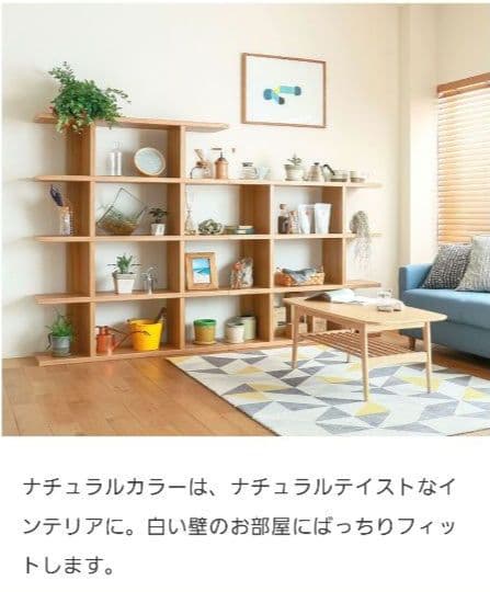 【リセノ】オープンラックナチュラル