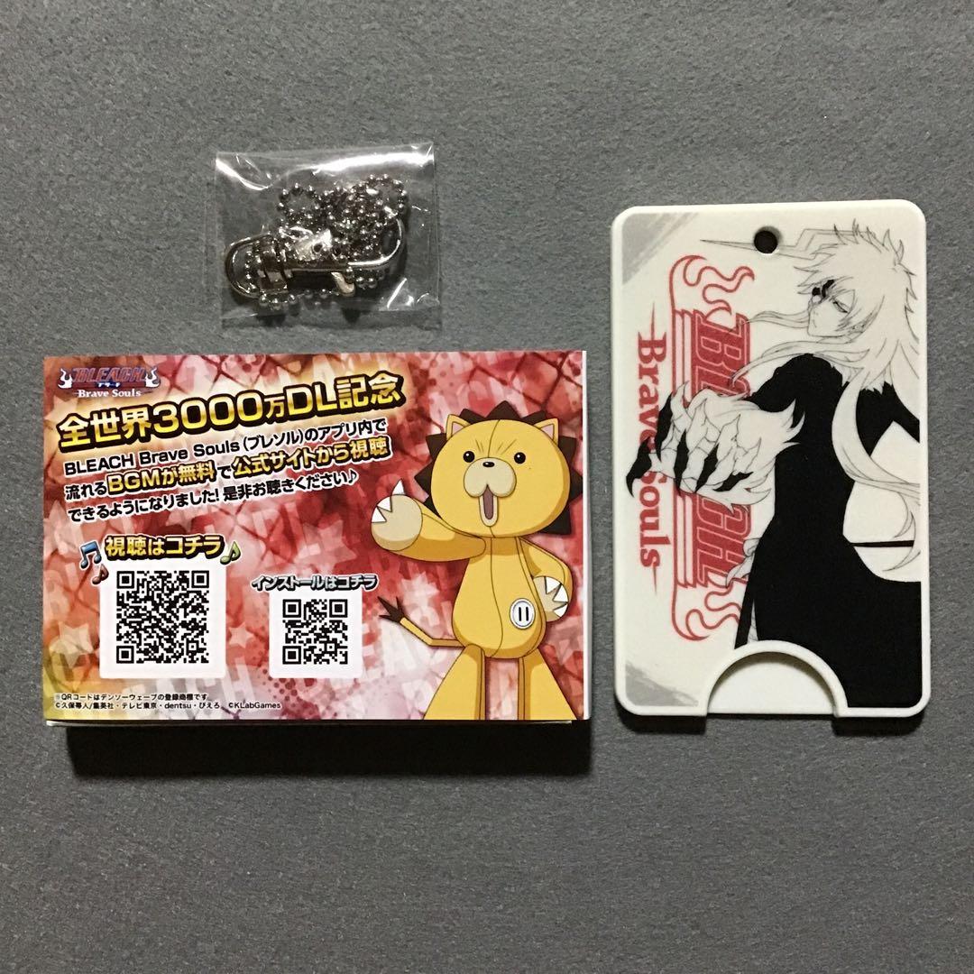 BLEACH 黒崎一護 ブレソル パスケース