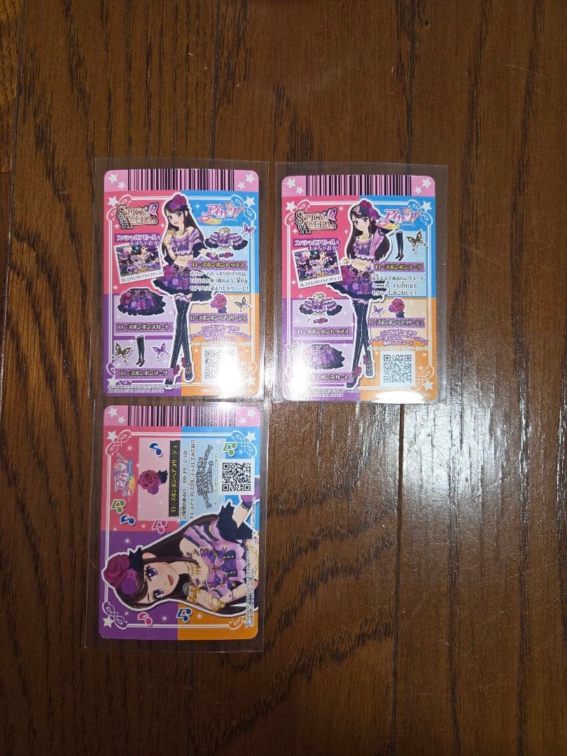 アイカツカード 3枚セット　ローズボンボン