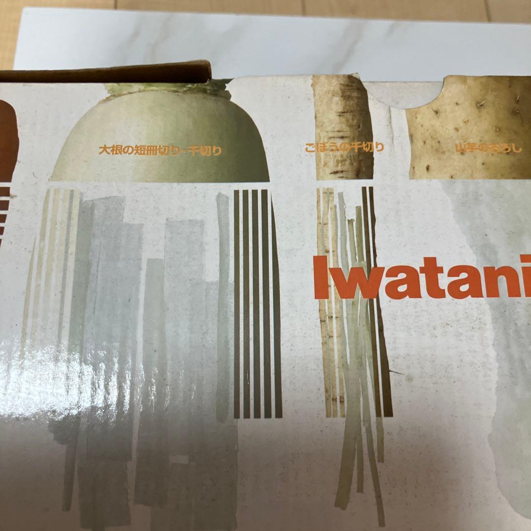 イワタニ　Iwatani 電動ベジタブルスライサー IFP-45A