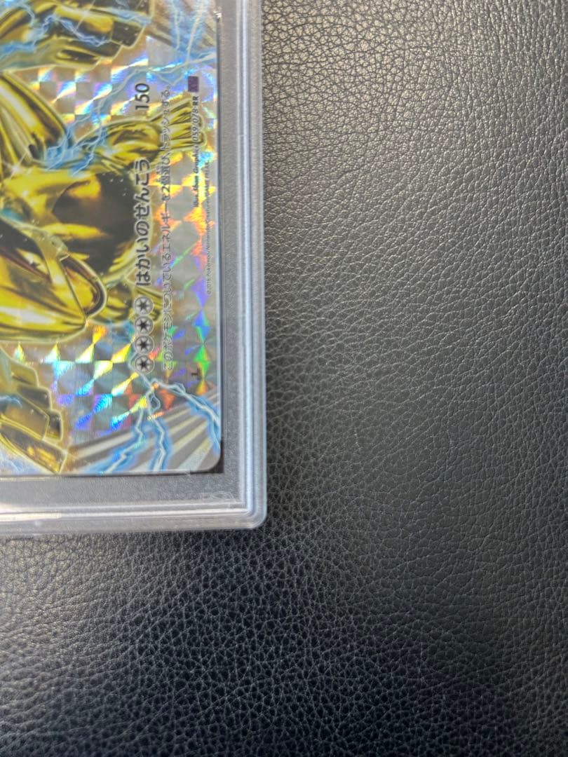 ルギアBREAK RR PSA10 ルギアブレイク
