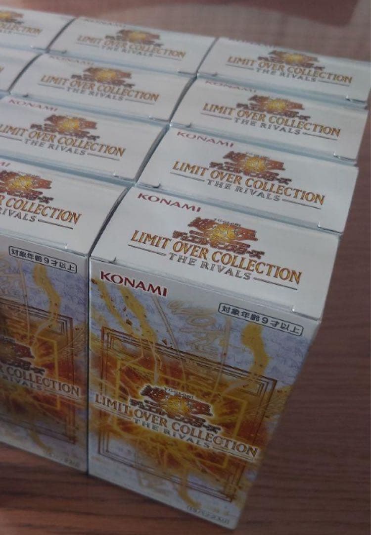 遊戯王 リミットオーバーコレクション ザ ライバルズ 12box シュリなし