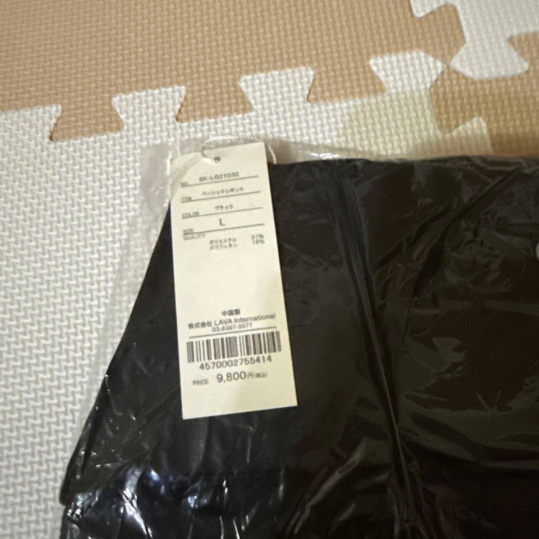 ホットヨガ　レギンス